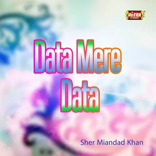 Data Mere Data Songs