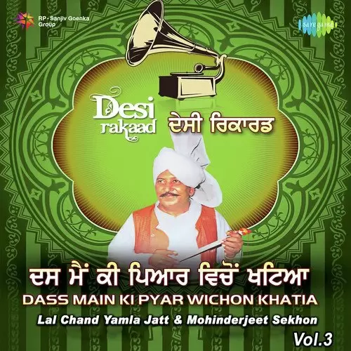 Desi Rakaad Dass Main Ki Pyar Wichon Khatia Vol.3 Songs