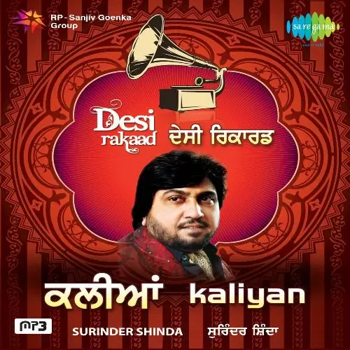 Sahiban Di Kali Surinder Shinda Mp3 Download Song - Mr-Punjab