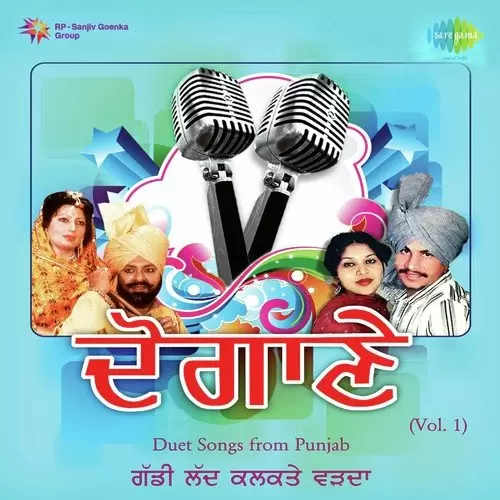 Duet Songs From Punjab-Vol. 1 Songs