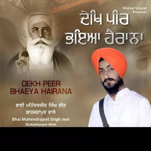 Tu Hai Waho Teri Rajaye Bhai Mahendrajeet Singh Jeet Mp3 Download Song - Mr-Punjab