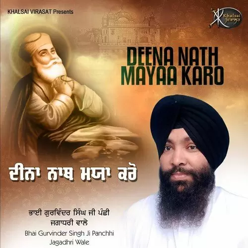 Daya Karoh Baso Man Aaye Bhai Gurvinder Singh Ji Mp3 Download Song - Mr-Punjab