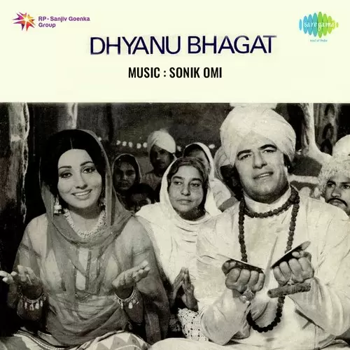 Dhyanu Bhagat Songs