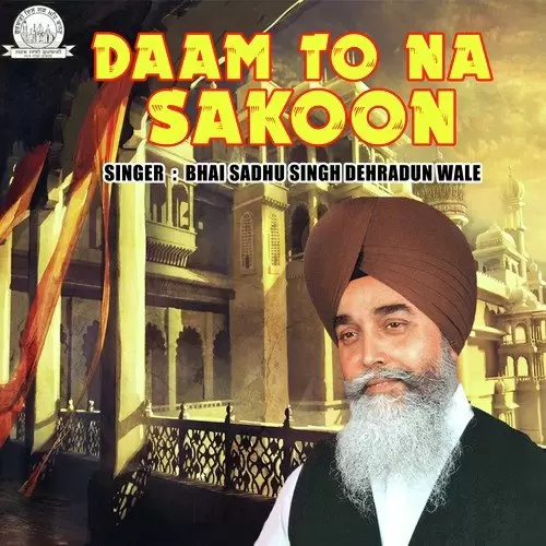 Daam To Na Sakoon Songs