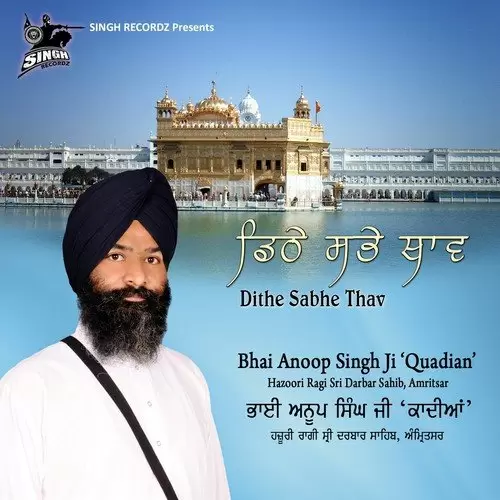 Dithe Sabhe Thav Pt. 2 Bhai Anoop Singh Ji Quadian Mp3 Download Song - Mr-Punjab