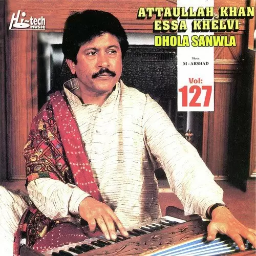 Inna Akhan De Naal - Album Song by Atta Ullah Khan Esakhelvi - Mr-Punjab