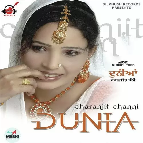 Dhee Charanjit Channi Mp3 Download Song - Mr-Punjab