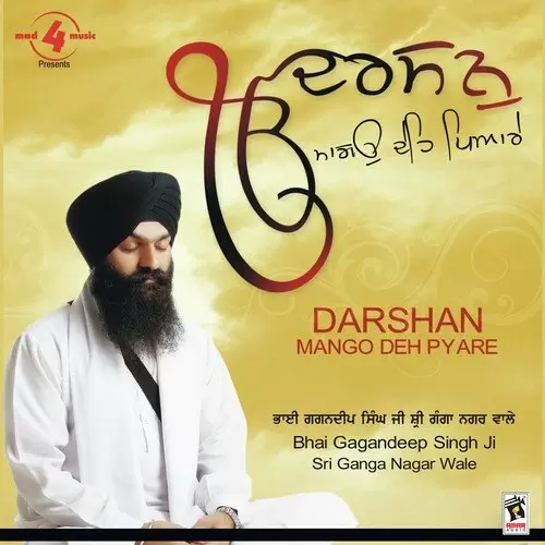Darshan Ki Aas Bhai Gagandeep Singh Ji Mp3 Download Song - Mr-Punjab