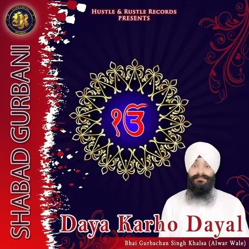 Daya Karho Dayal Bhai Gurbachan Singh Khalsa Mp3 Download Song - Mr-Punjab