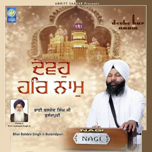 Madho Satsangat Saran Tumhari Bhai Baldev Singh Ji Bulandpuri Mp3 Download Song - Mr-Punjab