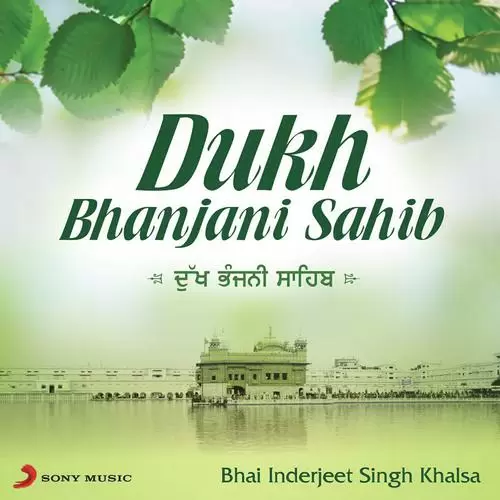 Dukh Bhanjan Tera Naam - Album Song by Bhai Inderjeet Singh Khalsa - Mr-Punjab