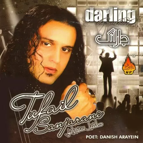 Darling Mein Tunjho Tufail Sanjarani Mp3 Download Song - Mr-Punjab