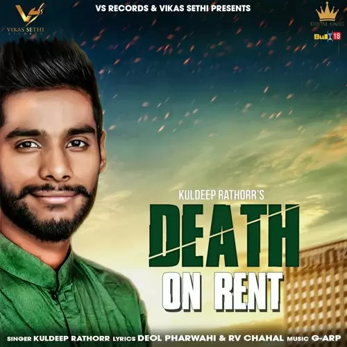 Death On Rent Kuldeep Rathorr Mp3 Download Song - Mr-Punjab