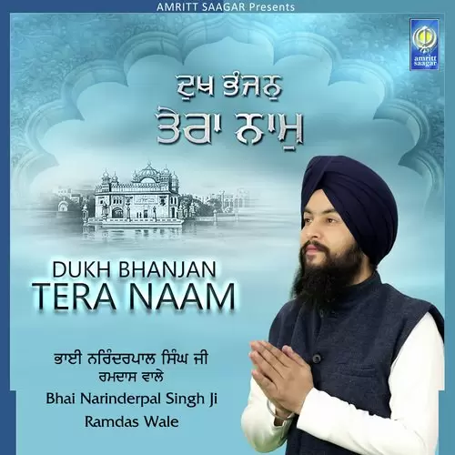 Darshan Dekh Jiva Bhai Narinder Pal Singh Ramdas Wale Mp3 Download Song - Mr-Punjab