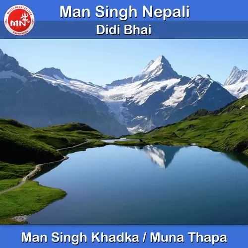 Didi Bhai Man Singh Khadka Mp3 Download Song - Mr-Punjab