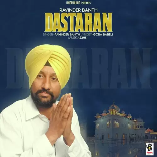 Dastaran Ravinder Banth Mp3 Download Song - Mr-Punjab