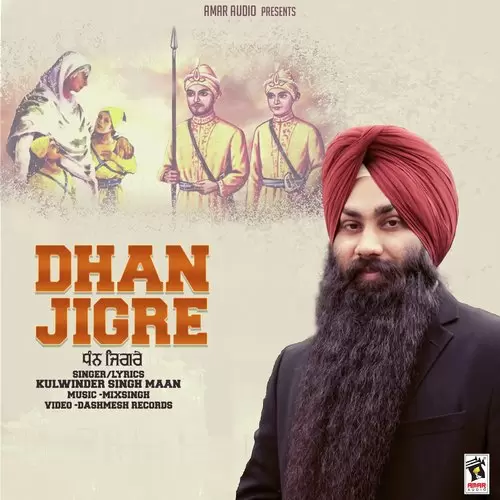 Dhan Jigre Kulwinder Singh Maan Mp3 Download Song - Mr-Punjab