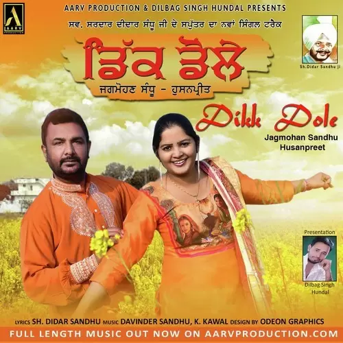 Dikk Dole Jagmohan Sandhu Mp3 Download Song - Mr-Punjab