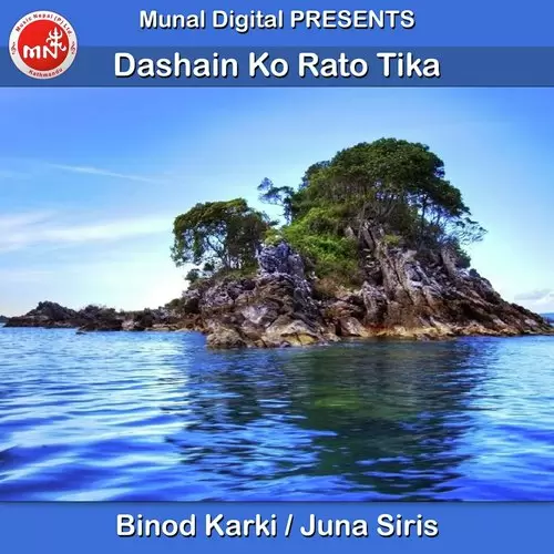 Dashain Ko Rato Tika Binod Karki Mp3 Download Song - Mr-Punjab