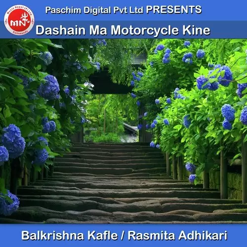 Dashain Ma Motercycle Kine Balkrishna Kafle Mp3 Download Song - Mr-Punjab