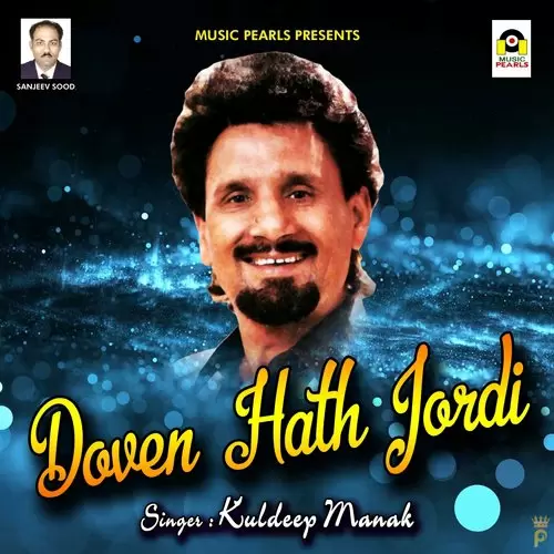 Doven Hath Jordi Kuldeep Manak Mp3 Download Song - Mr-Punjab