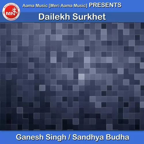 Dailekh Surkhit Ganesh Singh Mp3 Download Song - Mr-Punjab