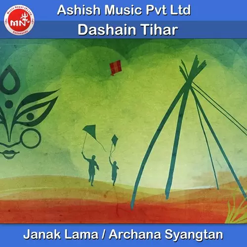 Dashain Tihar Janak Lama Mp3 Download Song - Mr-Punjab