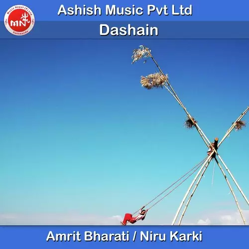 Dashain Amrit Bharati Mp3 Download Song - Mr-Punjab