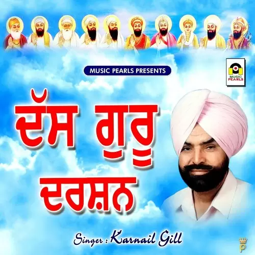 Dus Guru Darshan Karnail Gill Mp3 Download Song - Mr-Punjab