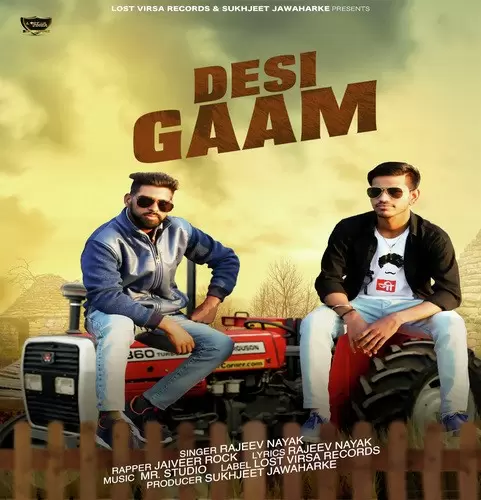 Desi Gaam Rajeev Nayak Mp3 Download Song - Mr-Punjab