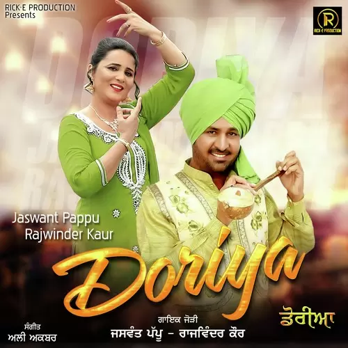 Doriya Jaswant Pappu Mp3 Download Song - Mr-Punjab