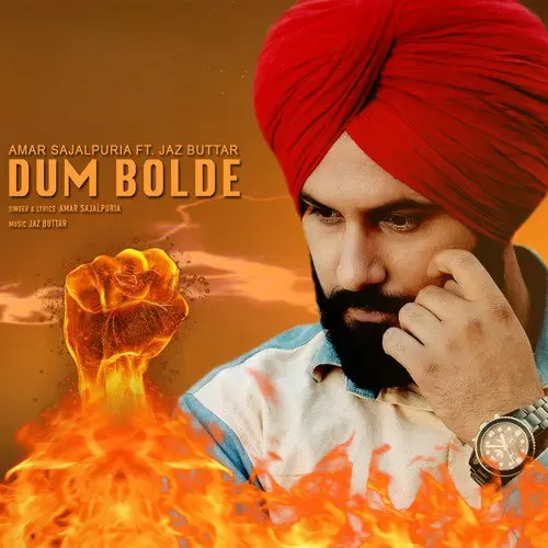 Dum Bolde Amar Sajaalpuria Mp3 Download Song - Mr-Punjab