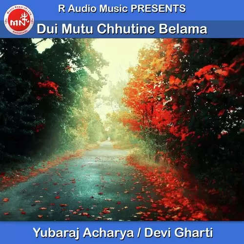 Dui Mutu Chhutine Belama Yubaraj Acharya Mp3 Download Song - Mr-Punjab