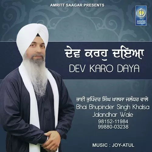 Dev Karo Daya Bhai Bhupinder Singh Ji Khalsa Jalandhar Wale Mp3 Download Song - Mr-Punjab