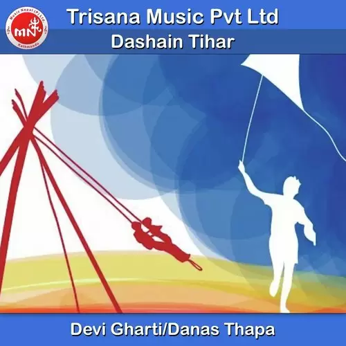 Dashain Tihar Devi Gharti Mp3 Download Song - Mr-Punjab