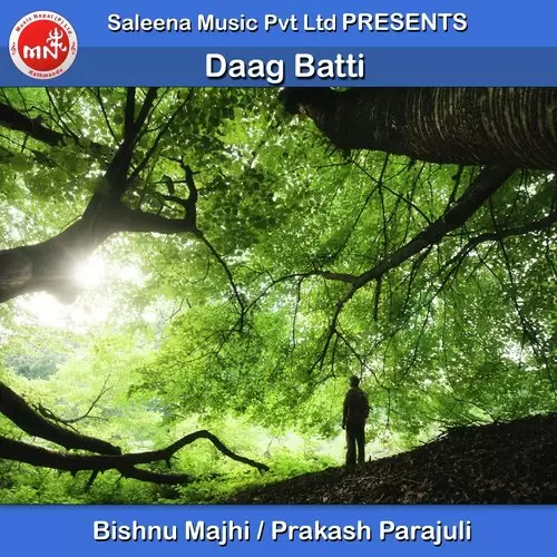 Daag Batti Bishnu Majhi Mp3 Download Song - Mr-Punjab