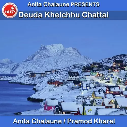 Deuda Khelchhu Chattai Anita Chalaune Mp3 Download Song - Mr-Punjab