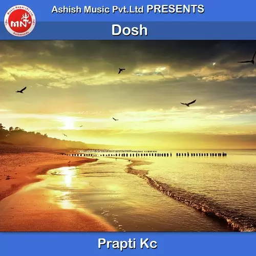 Dosh Prapti KC Mp3 Download Song - Mr-Punjab