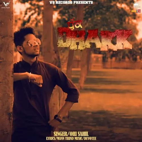 Dhakk Ohi Sahil Mp3 Download Song - Mr-Punjab