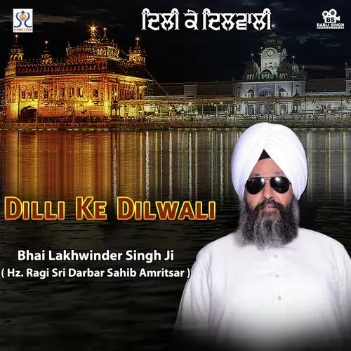 Sach Kaho Bhai Lakhwinder Singh Ji Mp3 Download Song - Mr-Punjab