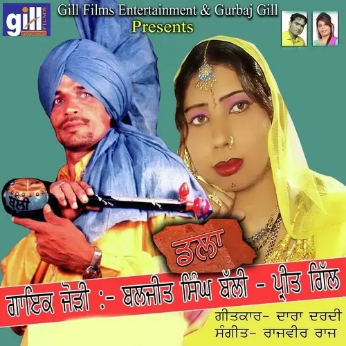 Dla Baljeet Singh Balli Mp3 Download Song - Mr-Punjab