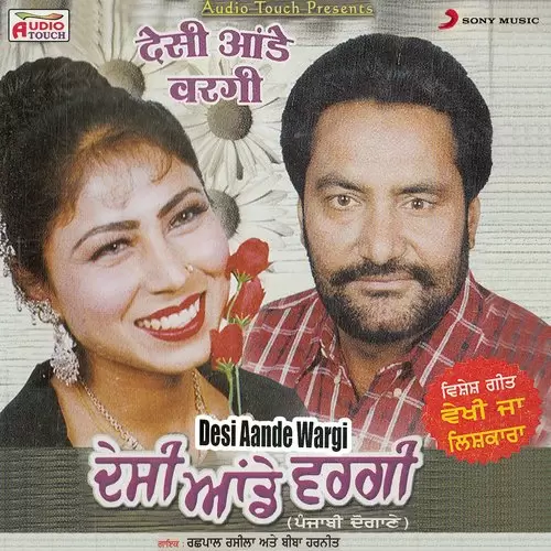 Ki Mangda Ve Maitho Gurpreet Dhat Mp3 Download Song - Mr-Punjab