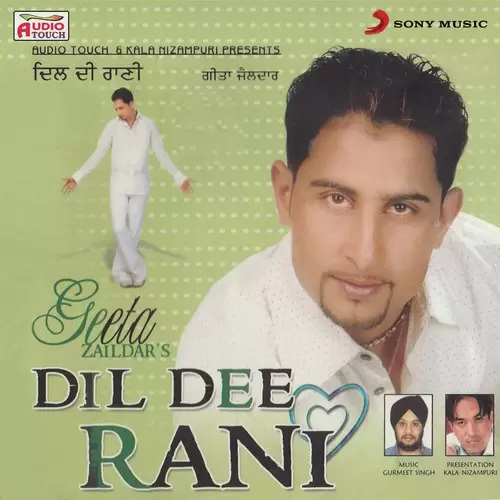 Dil Dee Rani Geeta Zaildar Mp3 Download Song - Mr-Punjab