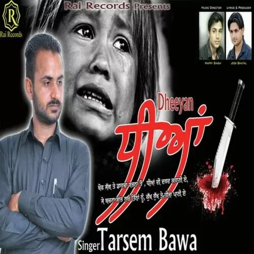 Dheeyan Tarsem Bawa Mp3 Download Song - Mr-Punjab