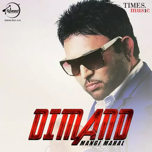 Kamli Mangi Mahal Mp3 Download Song - Mr-Punjab