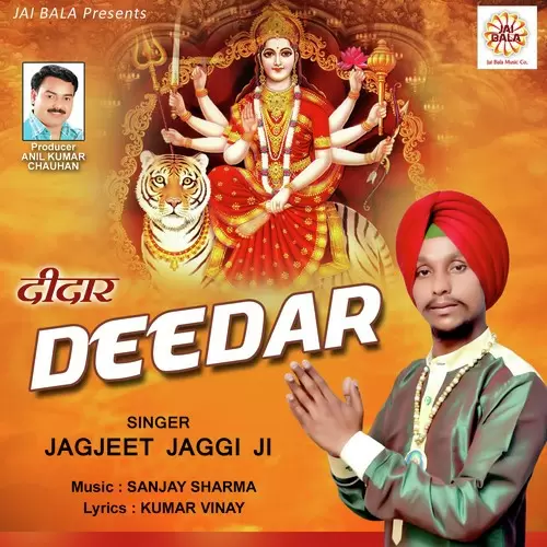 Deedar Jagjeet Jaggi Ji Mp3 Download Song - Mr-Punjab