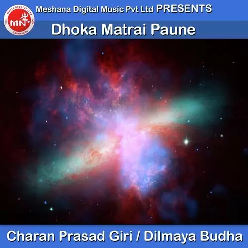Dhoka Matrai Paune Charan Prasad Giri Mp3 Download Song - Mr-Punjab