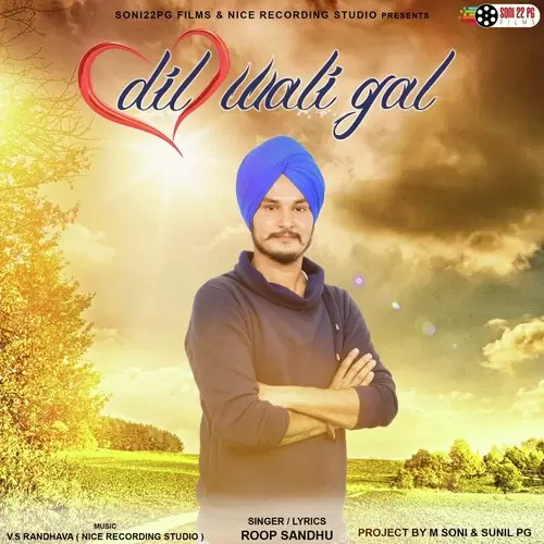 Dil Wali Gal Roop Sandhu Mp3 Download Song - Mr-Punjab