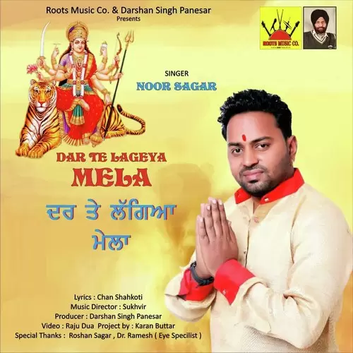 Dar Te Lageya Mela Noor Sagar Mp3 Download Song - Mr-Punjab