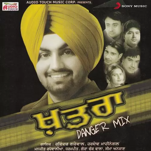 Jhanjra Wali Ravinder Grewal Mp3 Download Song - Mr-Punjab